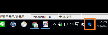 Windows10のタスクバーにあるGoogle日本語入力のアイコン