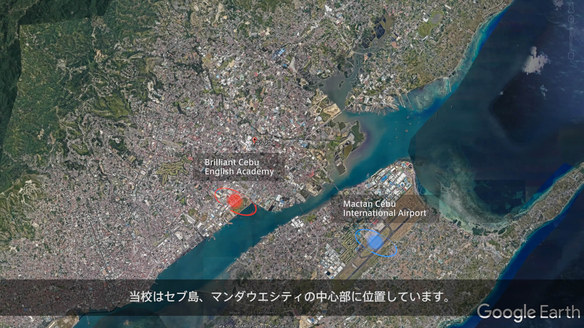 Google EarthとAfter Effectsで空港から学校までのアクセスの良さを表現