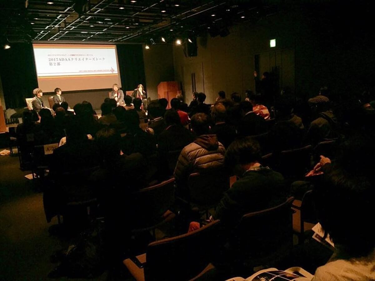 アジアデジタルアート大賞のシンポジウムの現場写真