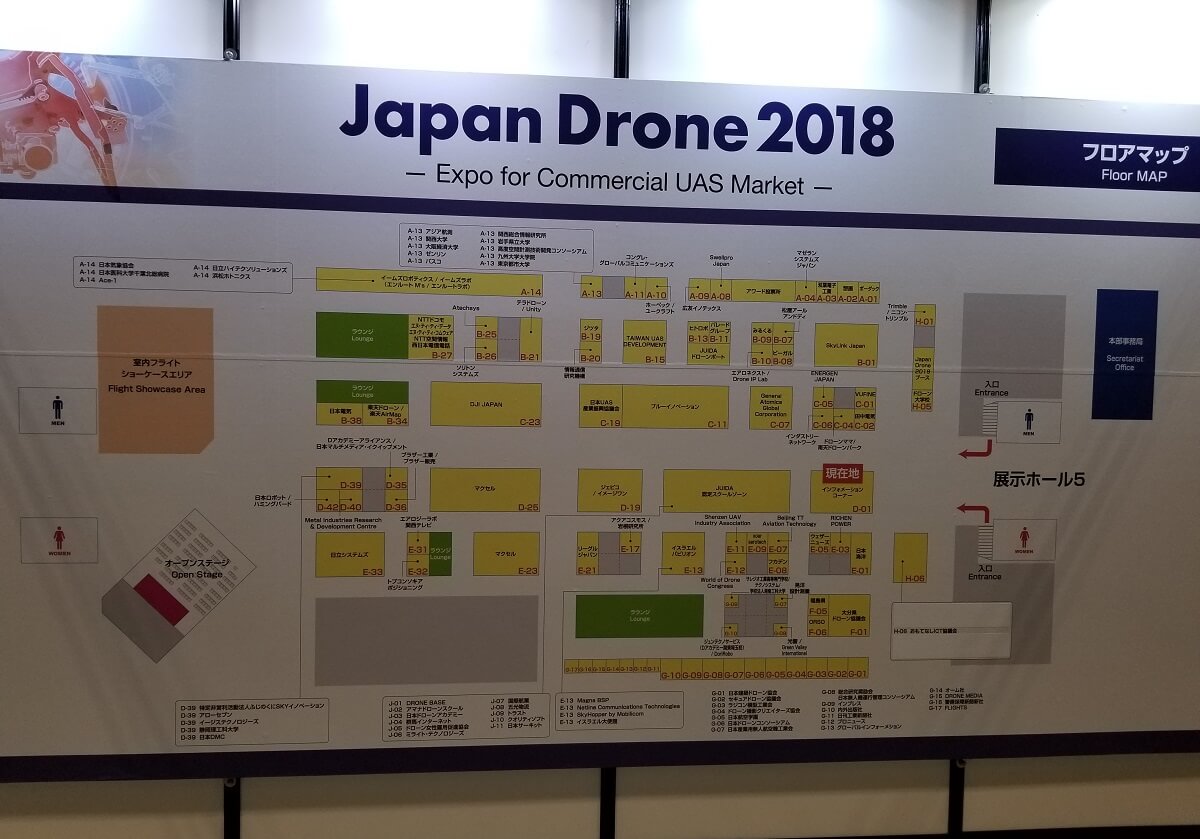 ジャパンドローン2018(Japan Drone 2018)のフロアマップの写真