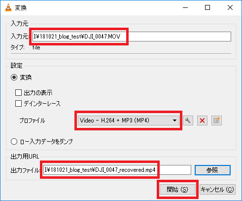 VLC Media Playerのスクリーンショット9