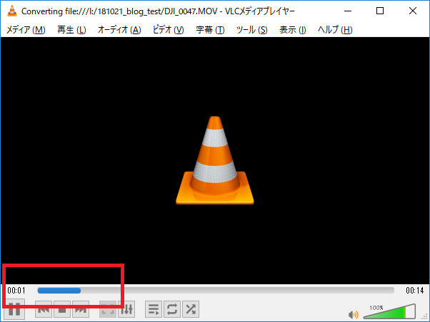 VLC Media Playerのスクリーンショット10