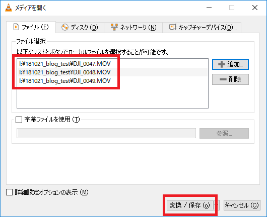 VLC Media Playerのスクリーンショット14