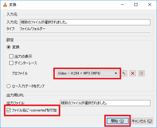 VLC Media Playerのスクリーンショット15