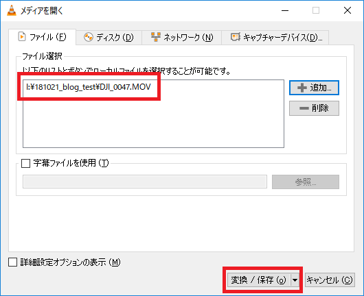 VLC Media Playerのスクリーンショット4