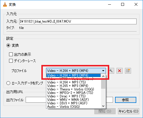 VLC Media Playerのスクリーンショット5