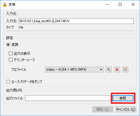 VLC Media Playerのスクリーンショット6