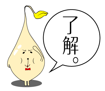 LINEスタンプ制作事例「もやし隊長」その1