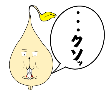 LINEスタンプ制作事例「もやし隊長」その29