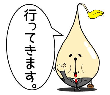 LINEスタンプ制作事例「もやし隊長」その30