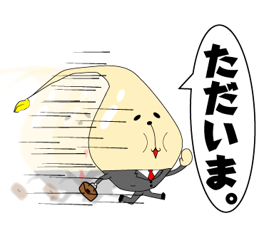 LINEスタンプ制作事例「もやし隊長」その31