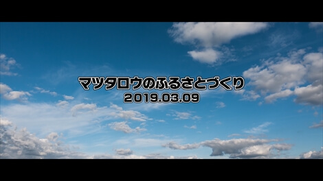 荒川化学工業様の記念事業映像作品のスクリーンショットサンプル1