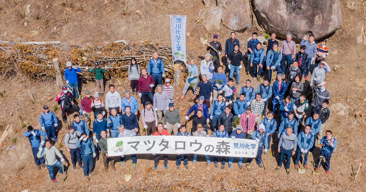 制作実績：荒川化学工業様が岡山県矢掛町で実施したイベントの記録撮影のサムネイル画像（2019年度）